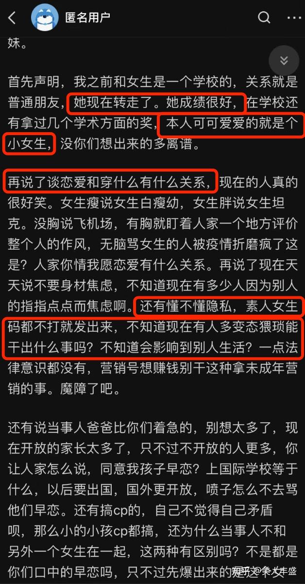 匿名聊天会被发现吗_qq匿名聊天管理员能查出是谁吗_匿名聊天管理员能看到吗