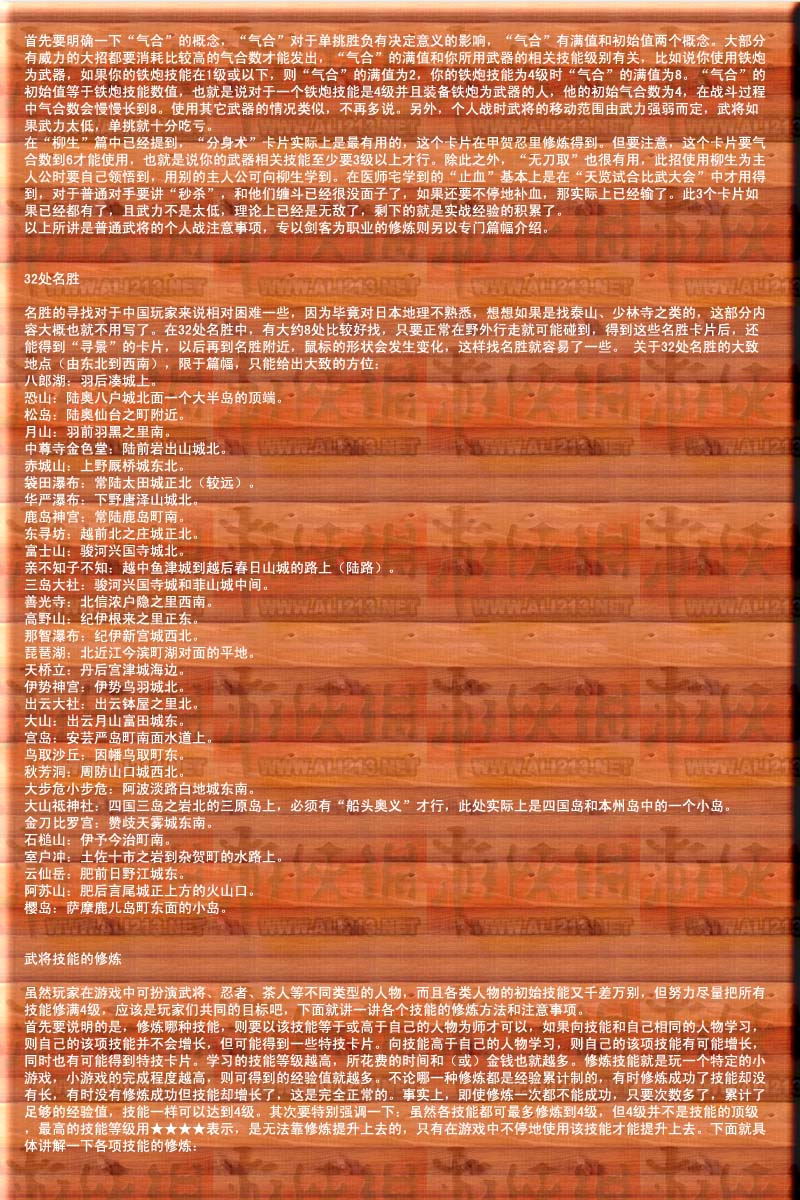 一战乾坤版手机游戏神途攻略_一战神途官网_一战乾坤神途游戏手机版