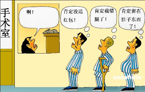 偷窥狂漫画_偷窥狂漫画_偷窥狂漫画