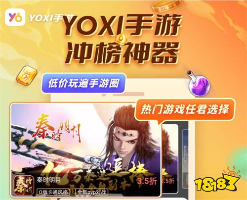 盒子推荐版手机游戏大全_盒子游戏软件_游戏盒子手机版推荐吗