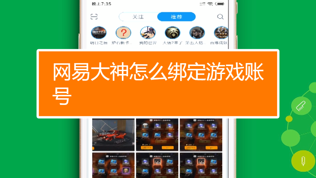 玩哪些游戏需要手机卡号_卡号玩手机游戏需要注意什么_卡号玩手机游戏需要什么