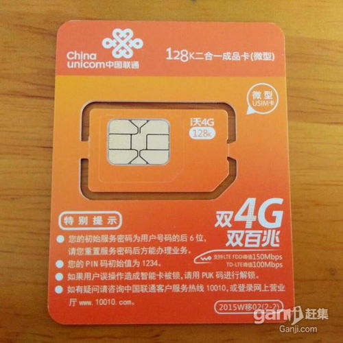 卡号玩手机游戏需要注意什么_玩哪些游戏需要手机卡号_卡号玩手机游戏需要什么