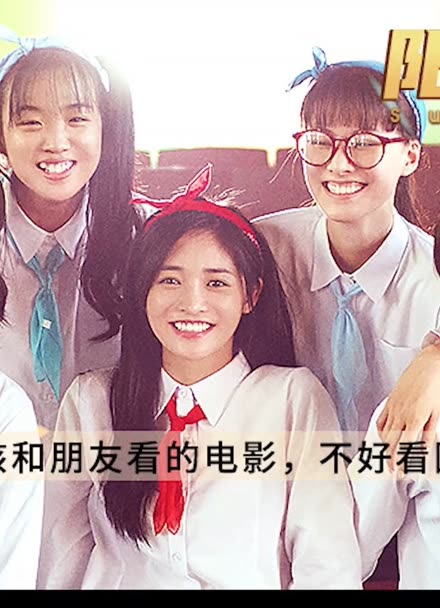 阳光姐妹淘电影音乐_阳光姐妹淘电影多长时间_阳光姐妹淘百度影音