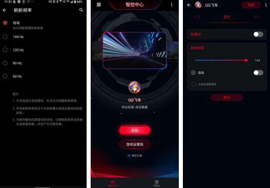 为什么买了游戏手机会后悔_买游戏手机的是不是傻_后悔买手机游戏会退款吗