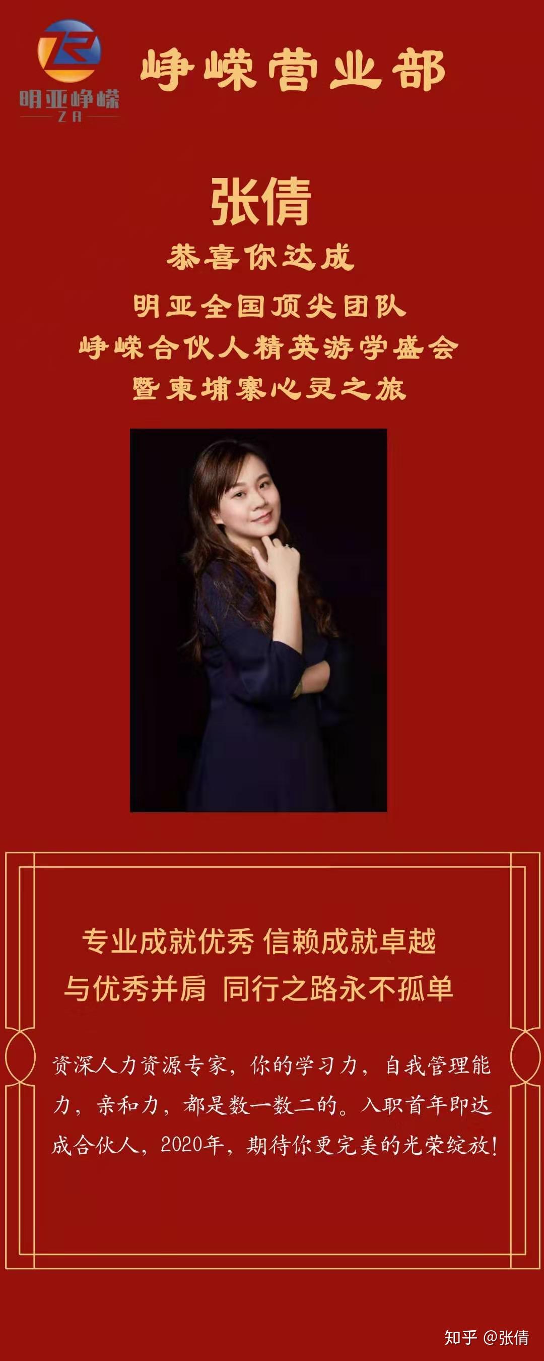 成名近义词_成名近相声远_几近成名