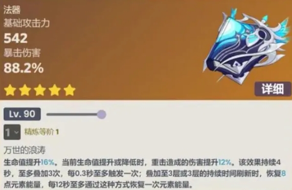 猛爆碎龙弱什么属性_猛爆碎龙弱点_猛爆碎龙伤害