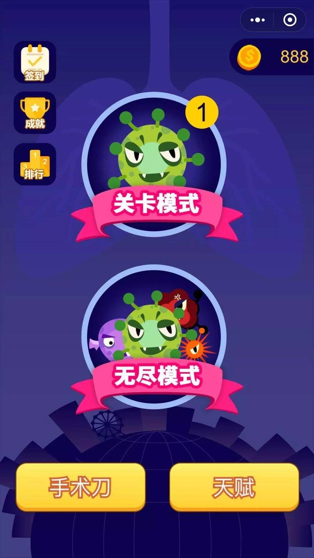 疫情游戏推荐手机_疫情期间很火的游戏_推荐一款手游疫情