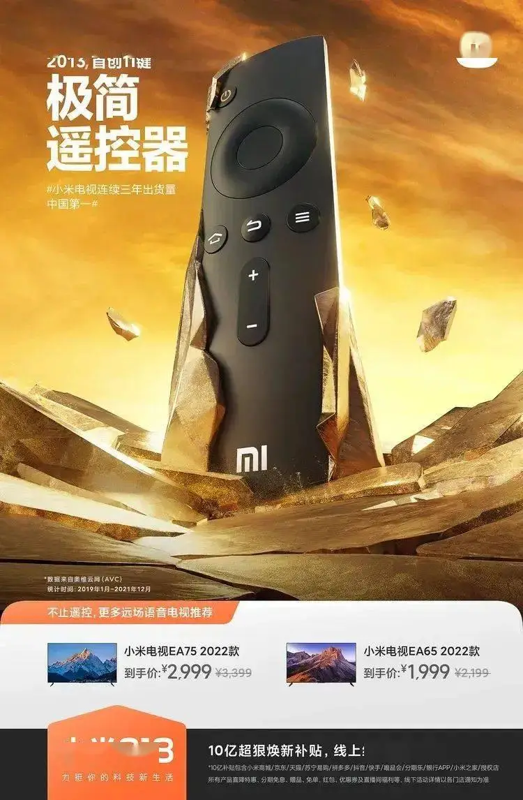小米打游戏手机_游戏小米玩手机没声音_小米游戏手机游戏玩多久