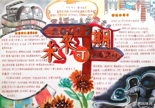 2023年日历_日历年和自然年_2023年亚运会