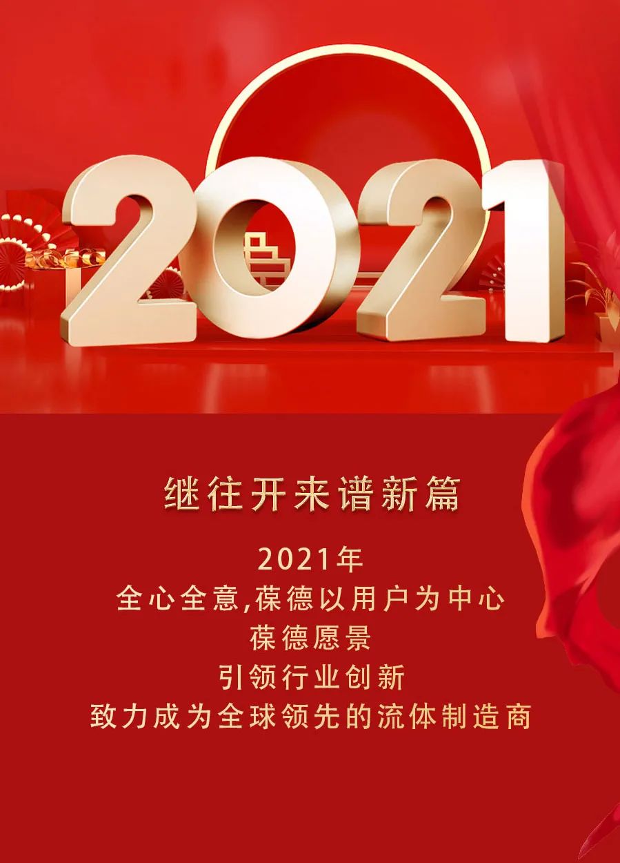 2023年日历_日历年和自然年_2023年亚运会