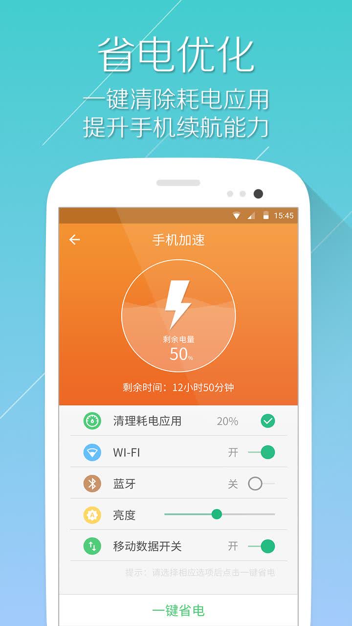 加载慢手机游戏怎么解决_游戏加载慢手机_加载慢手机游戏怎么办