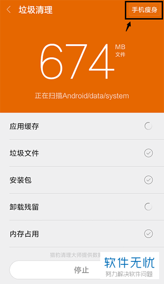 游戏加载慢手机_加载慢手机游戏怎么解决_加载慢手机游戏怎么办
