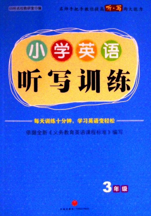 e英语宝app免费下载_免费的英语下载_下载英语宝app下载