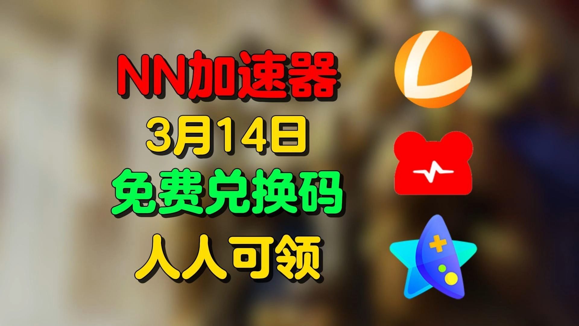 榜单性能手机游戏排行_榜单性能手机游戏有哪些_游戏手机性能榜单