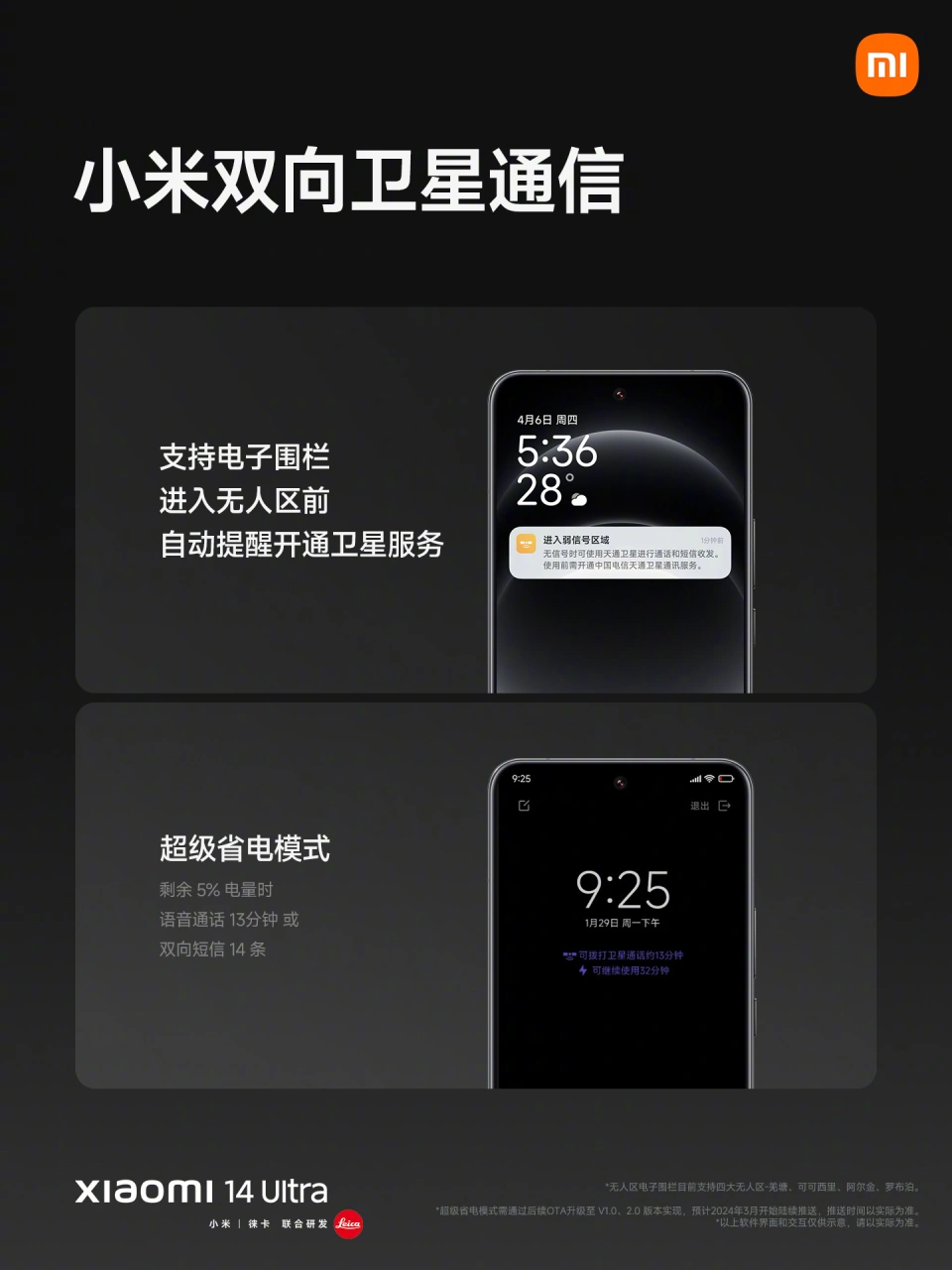 小米腾讯安装手机游戏让登录_小米不支持腾讯游戏_小米手机不让安装腾讯游戏