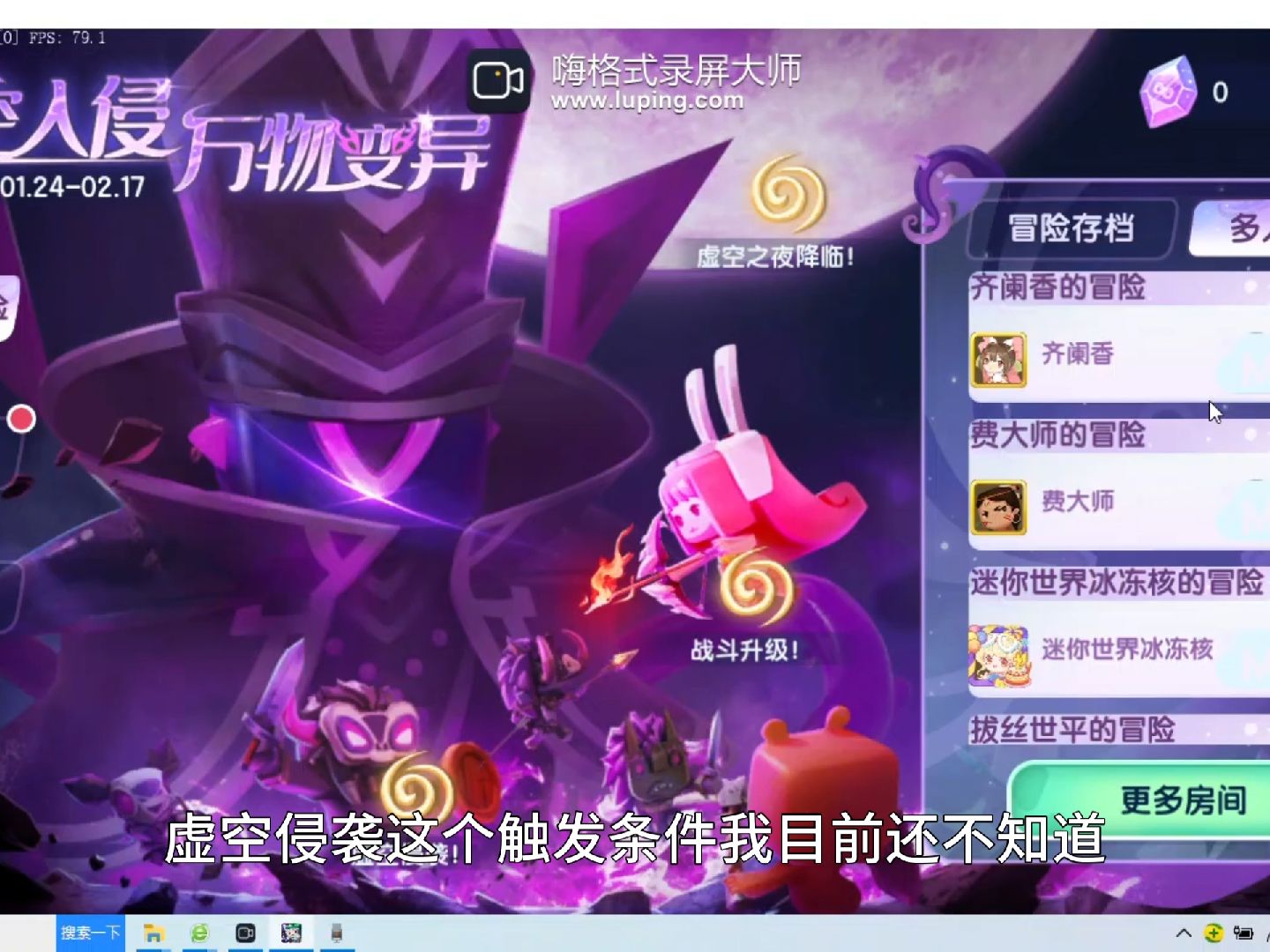 游戏数据怎么传输到新手机_手机互传游戏数据_游戏数据传输到别的手机