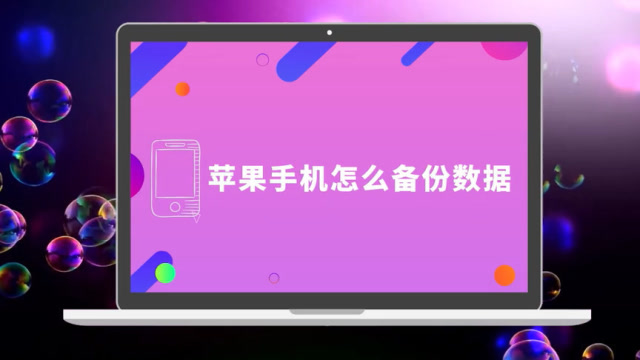 找回玩数据手机游戏有哪些_手机游戏怎么找回_玩游戏怎么找回手机数据