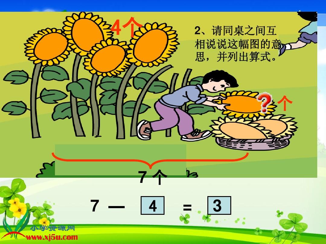 税种分类游戏手机_税收分类编码app_税种怎么分类