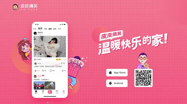 闪玩_闪钱_多闪