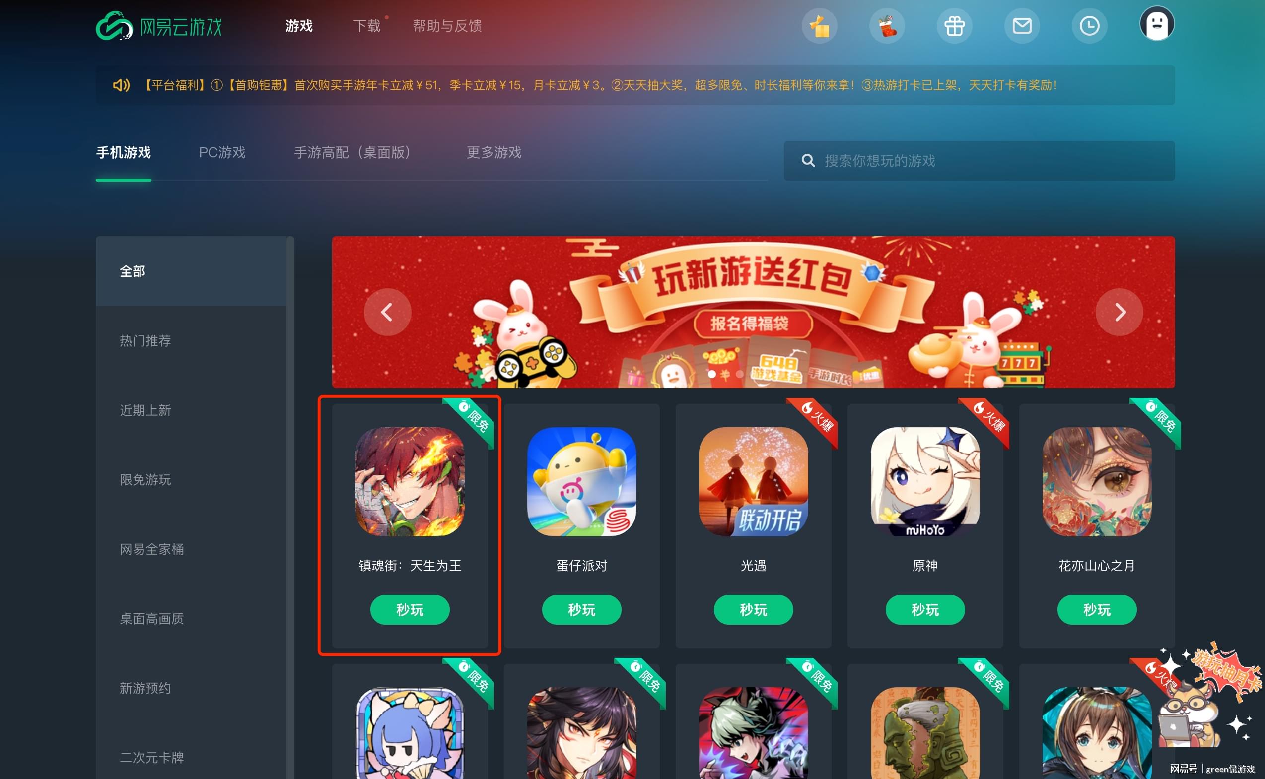 游戏机玩法手机版_手机玩法大全_玩机技巧新版下载