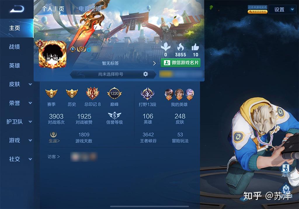 游戏荣耀手机_荣耀手机游戏怎么切换账号_荣耀手机游戏加速
