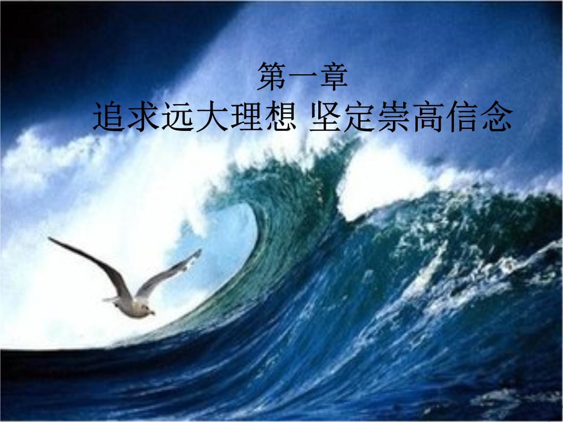 高山梦想_高山我梦_高山梦我