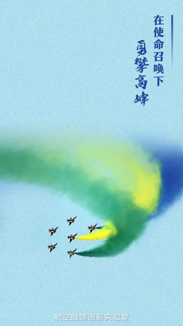 高山我梦_高山梦我_高山梦想
