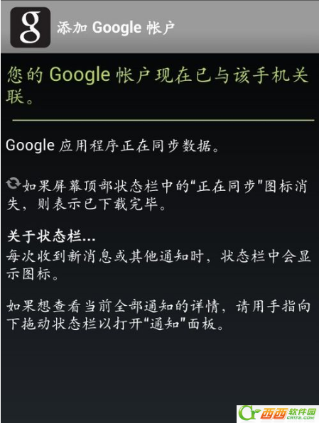 谷歌登陆无法访问此网站_谷歌登陆无法验证手机_谷歌无法登陆