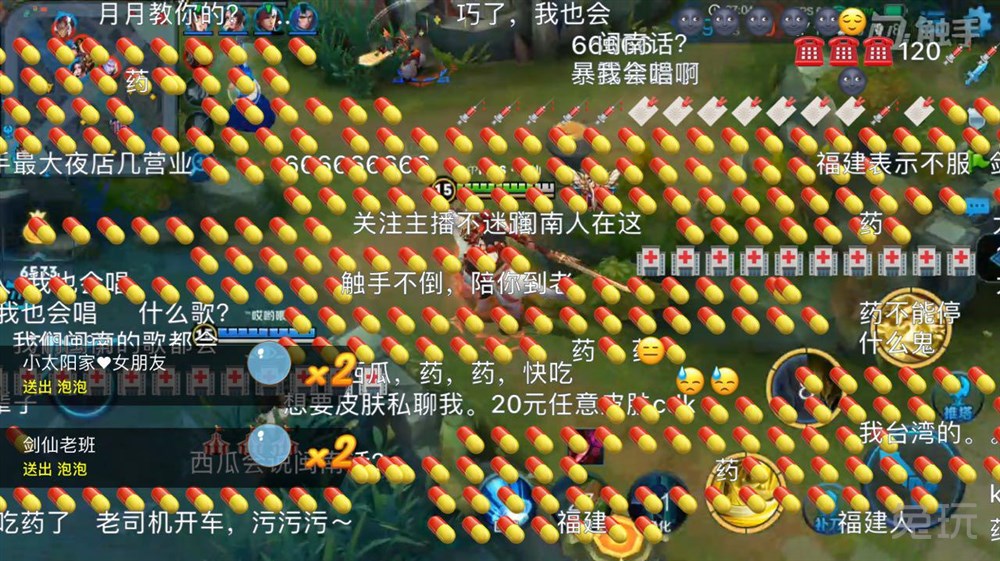 西瓜如何手机直播游戏_西瓜直播打手机游戏违法吗_西瓜手机怎么直播打游戏