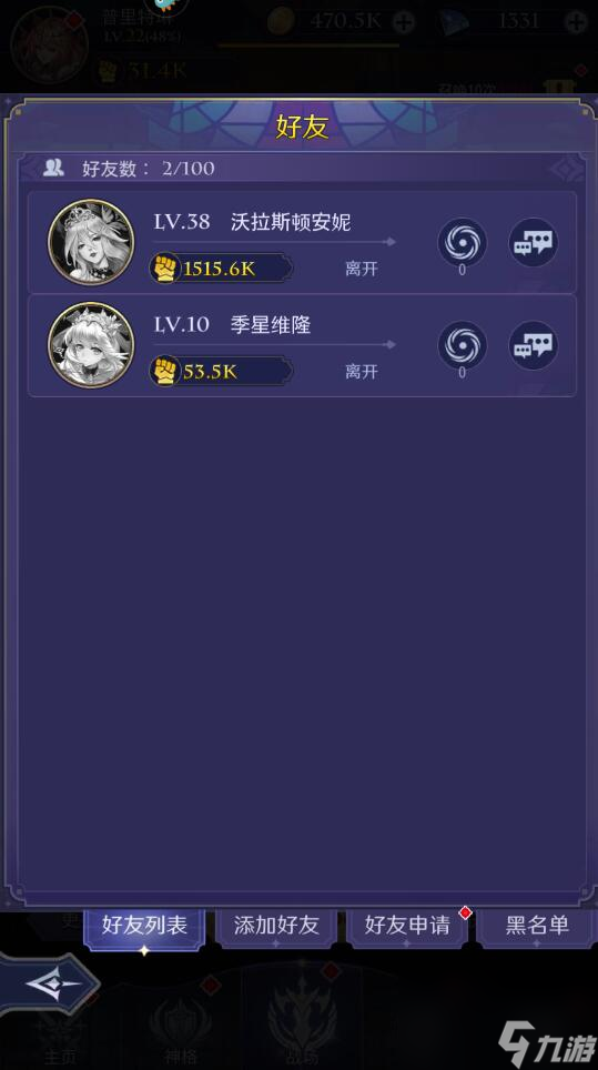互动类手机游戏_游戏内手机互动_互动游戏手机
