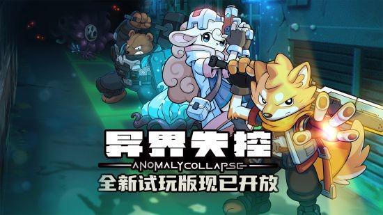 训诫手机小游戏_训诫手机小游戏_训诫手机小游戏