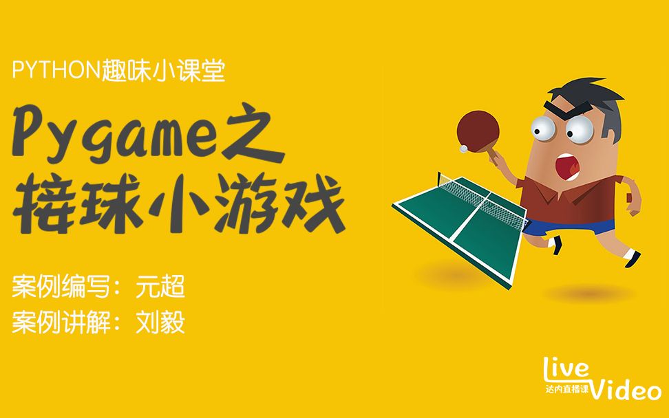学生用4g手机玩游戏_学生用打游戏手机_用4g打游戏