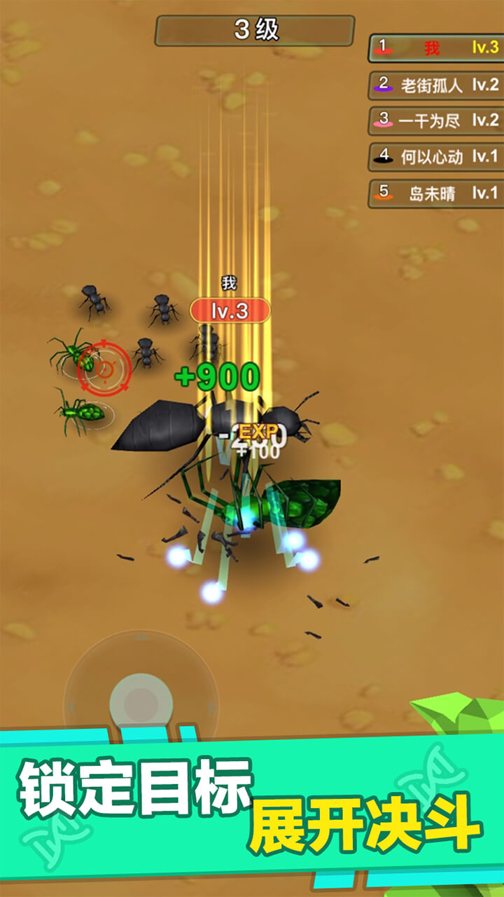一个小虫子的游戏手机版_虫子游戏叫什么_虫子的手机游戏
