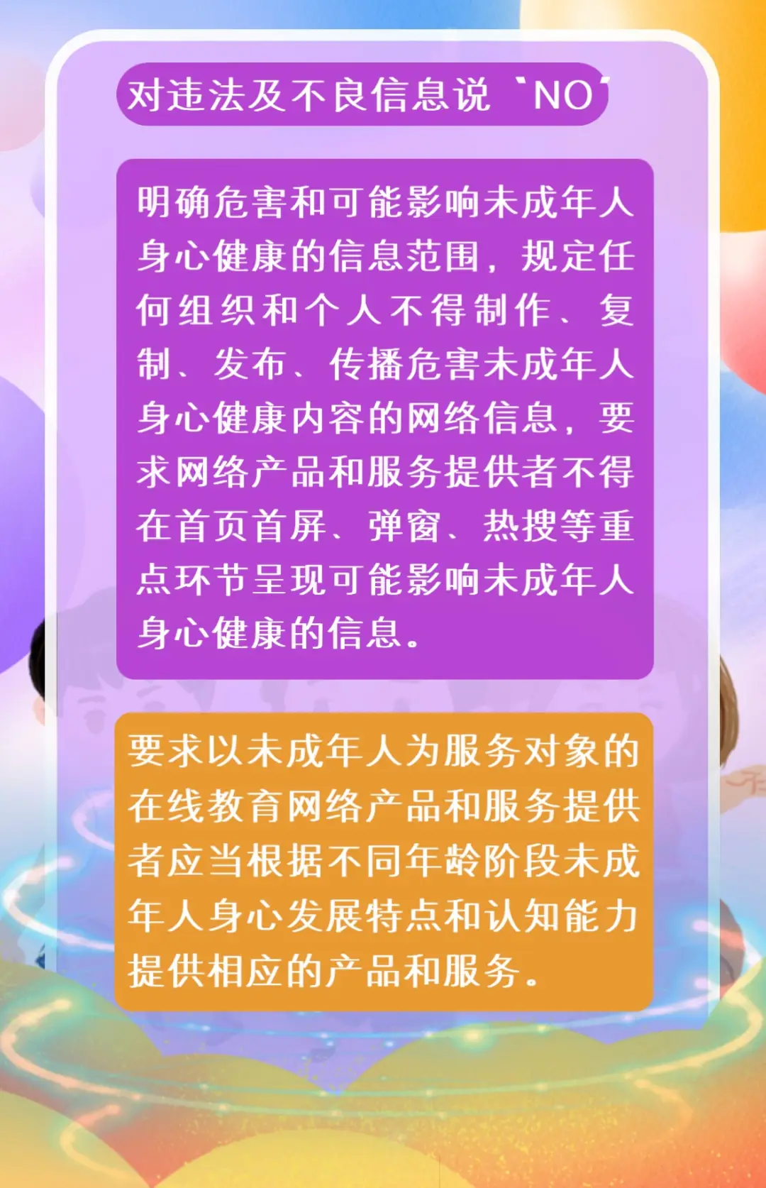 小孩用手机玩游戏上瘾_孩子玩手游上瘾怎么办_小孩子玩手机上瘾