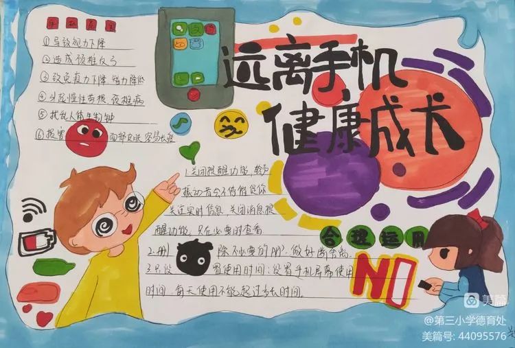 小孩用手机玩游戏上瘾_小孩子玩手机上瘾_孩子玩手游上瘾怎么办