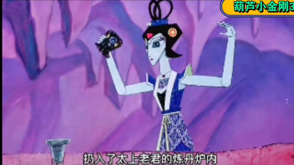 葫芦娃小金刚_葫芦娃小金刚_葫芦娃小金刚