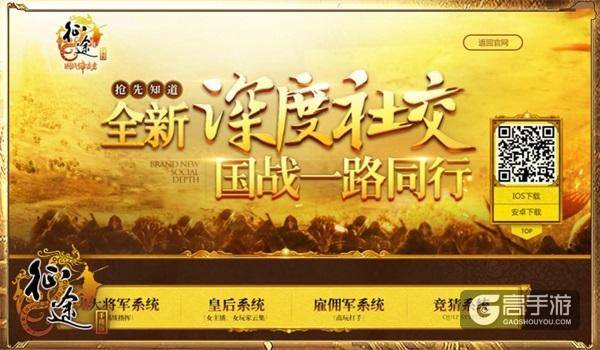 使用手机游戏_游戏多人互动手机游戏_手玩游戏