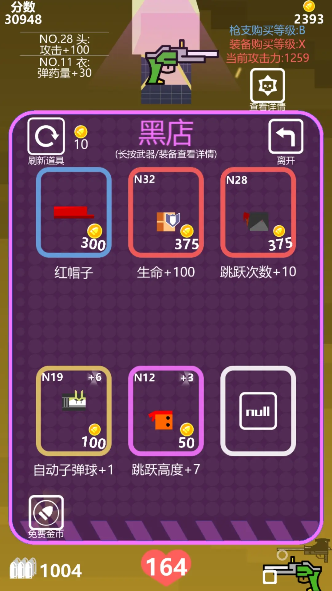 手机游戏暗影_手游暗杀游戏_游戏手机暗刺