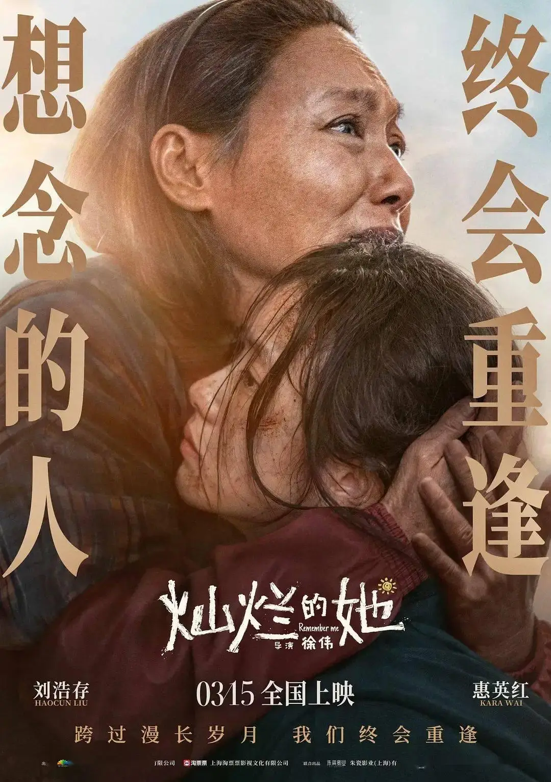 追月人游戏_红旅动漫下载手机版_追月之旅手机游戏