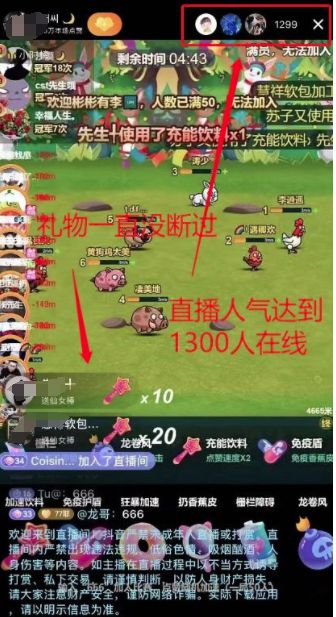 穿西装的游戏角色_西装游戏_主角穿红色西装的手机游戏