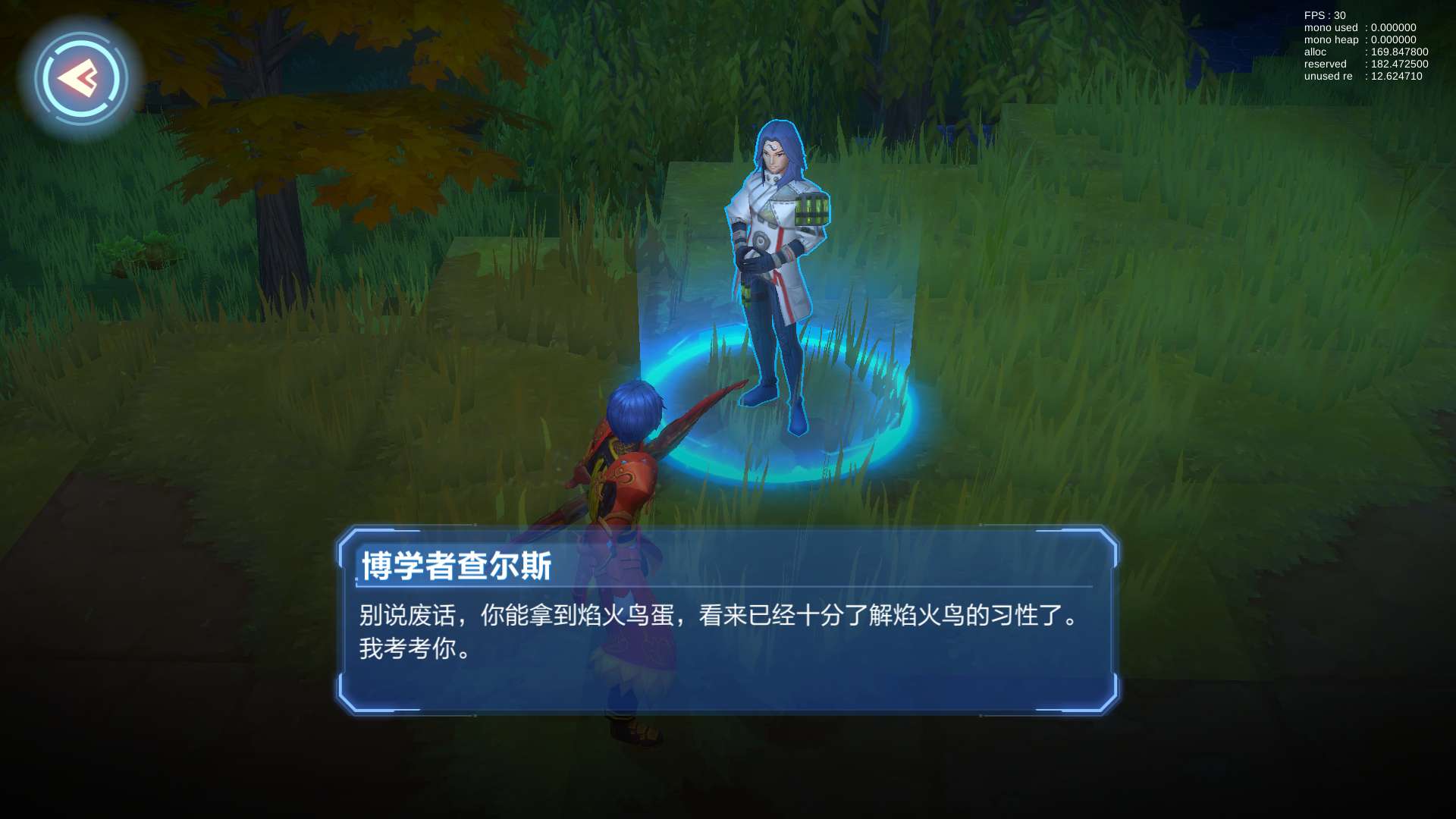 主角穿红色西装的手机游戏_穿西装的游戏角色_西装游戏