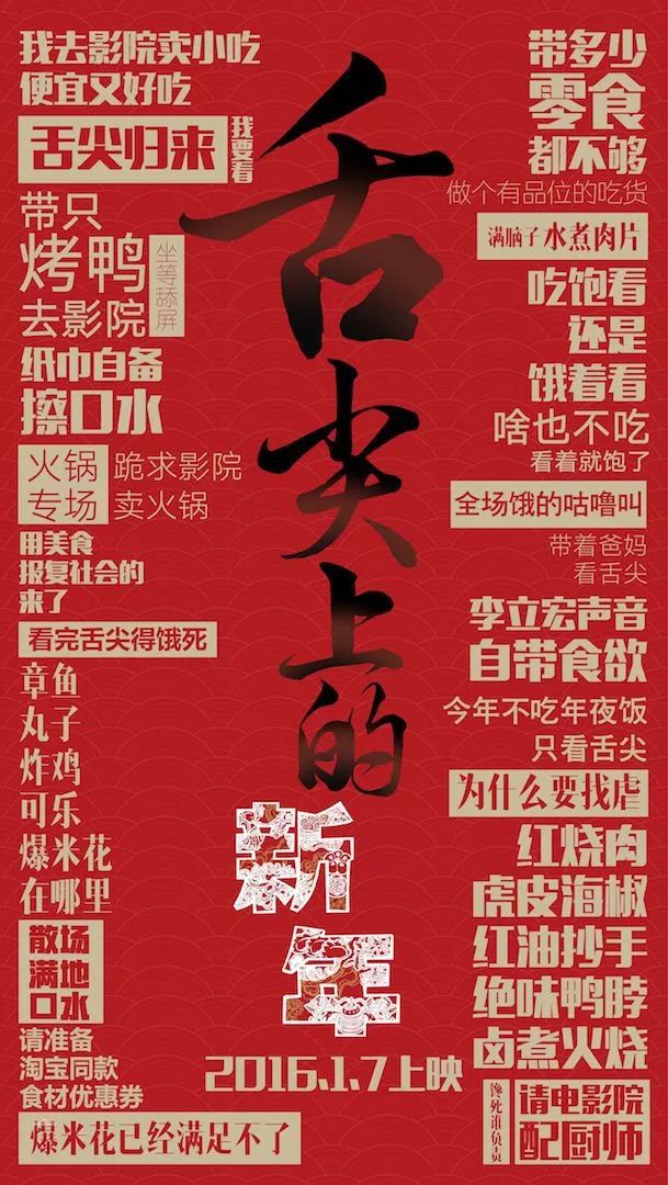 菜单电影_电影菜单图片_电影菜单豆瓣