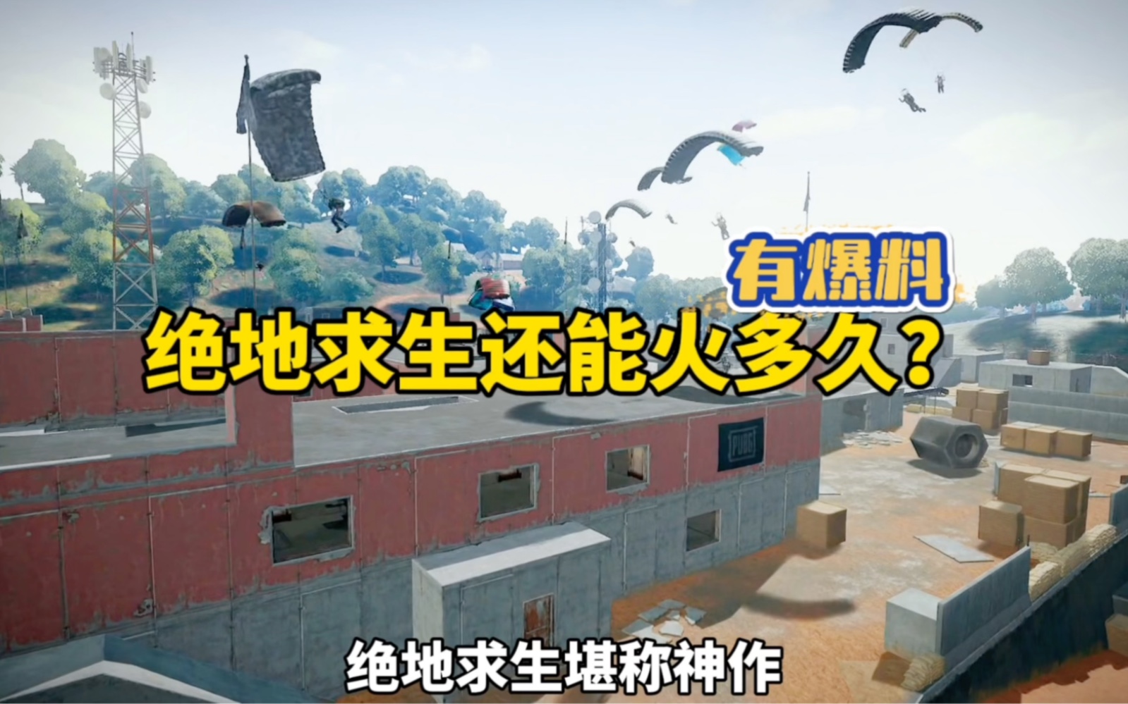 网络联机的手机游戏_网游联机游戏推荐手机游戏_联机的网游