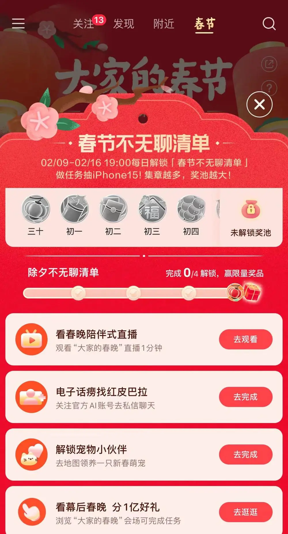 异地可以玩手机游戏吗知乎_异地知乎玩手机游戏可以聊天吗_异地知乎玩手机游戏可以退款吗