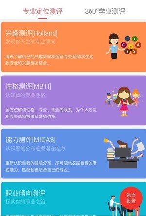玩手机游戏侧身_侧身玩手机图片_侧身玩手机表情包