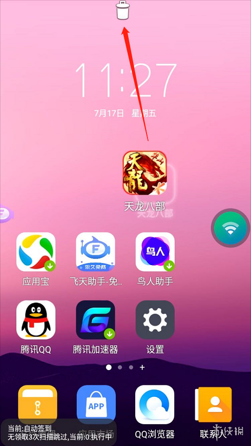 手机自带游戏软件_手机的自带游戏_手机自带的游戏在哪里