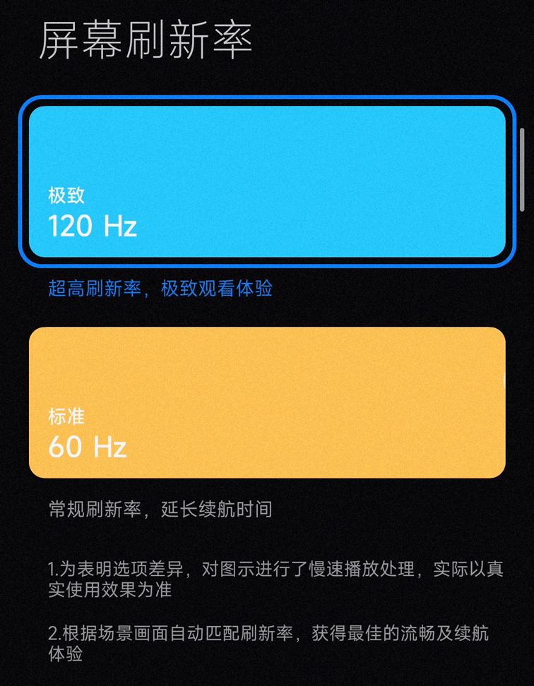 屏幕比较护眼的手机_护眼游戏显示器推荐_游戏屏幕最护眼的手机排行