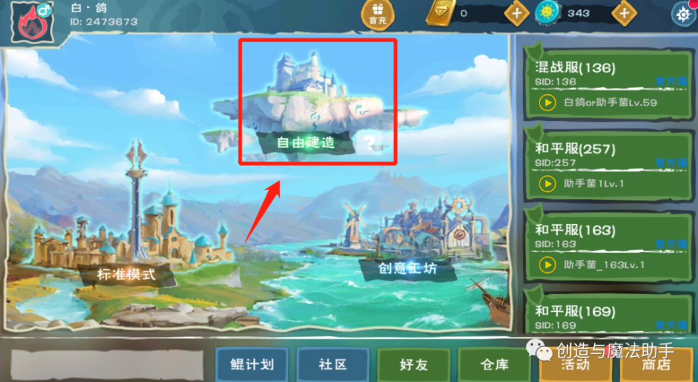 家园腾讯手机游戏官网_腾讯我的家园游戏_腾讯游戏手机家园