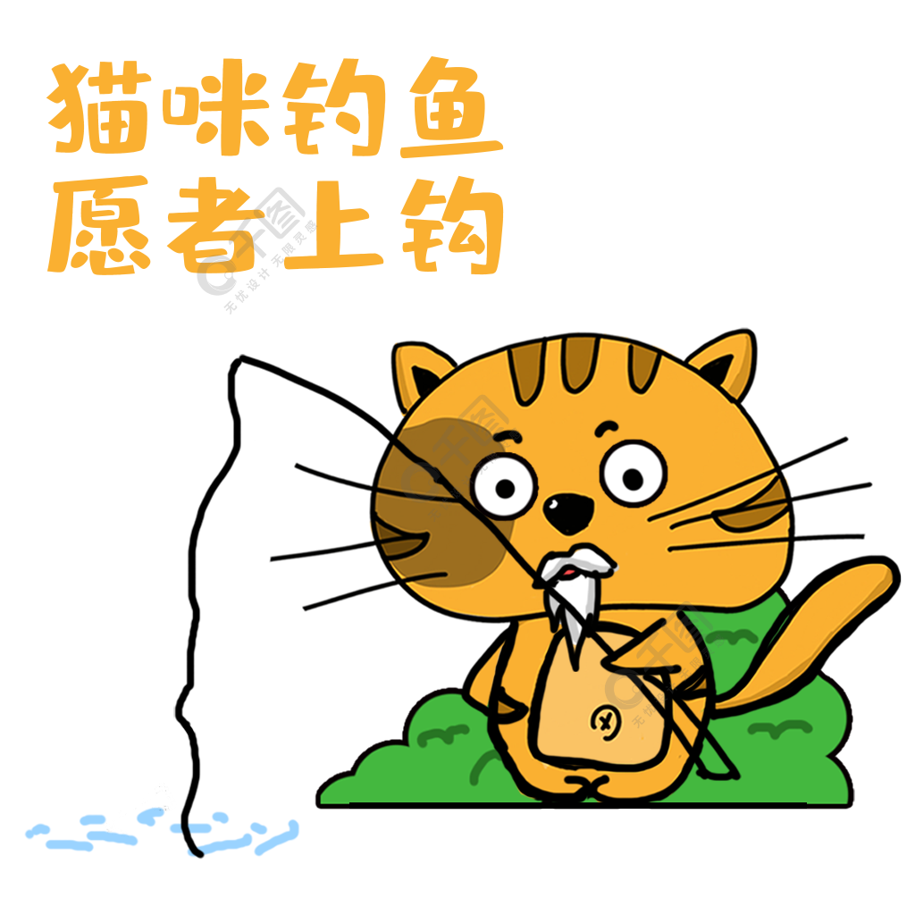 小猫钓鱼手机版的游戏下载_小猫钓鱼下载最新版_小猫钓鱼下载安装中文版
