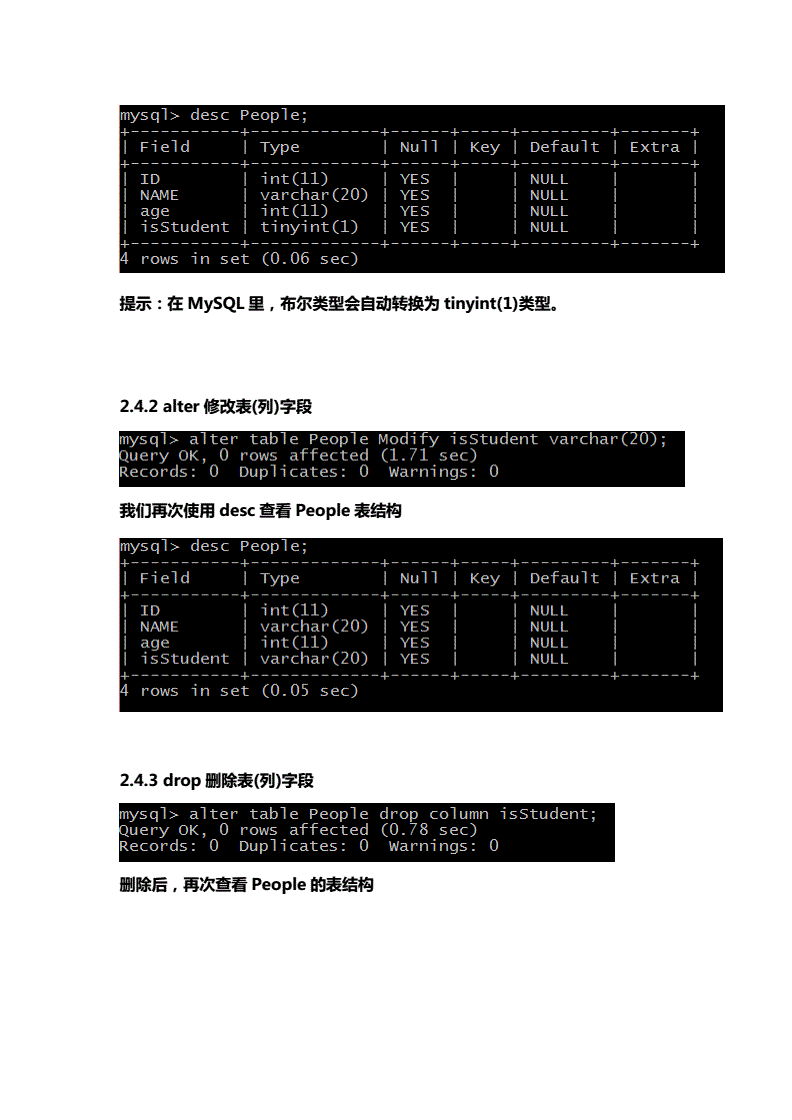 linux改名命令使用方法_交换机改名命令_linux改名命令